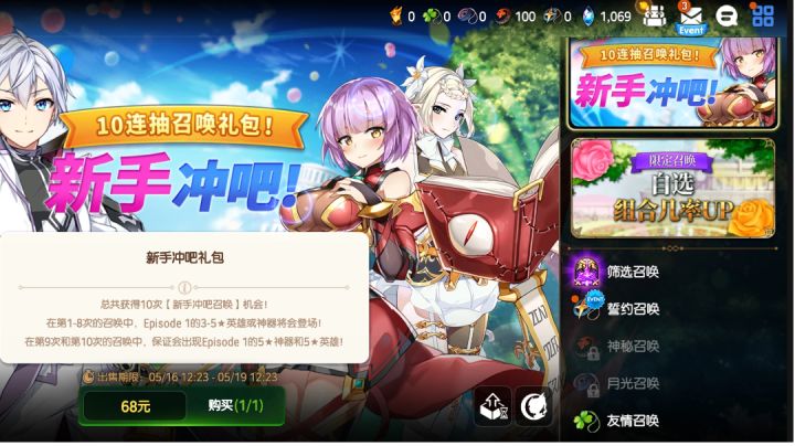 古老的气息扑面而来截图