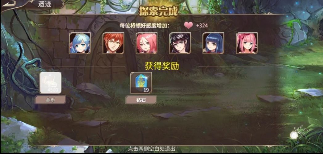 48钻 2