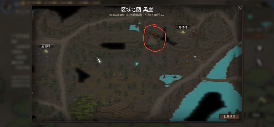 未知地标 1