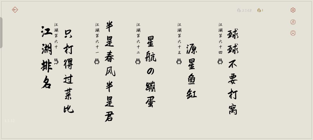 愿弃荣冠,与君同别。 1