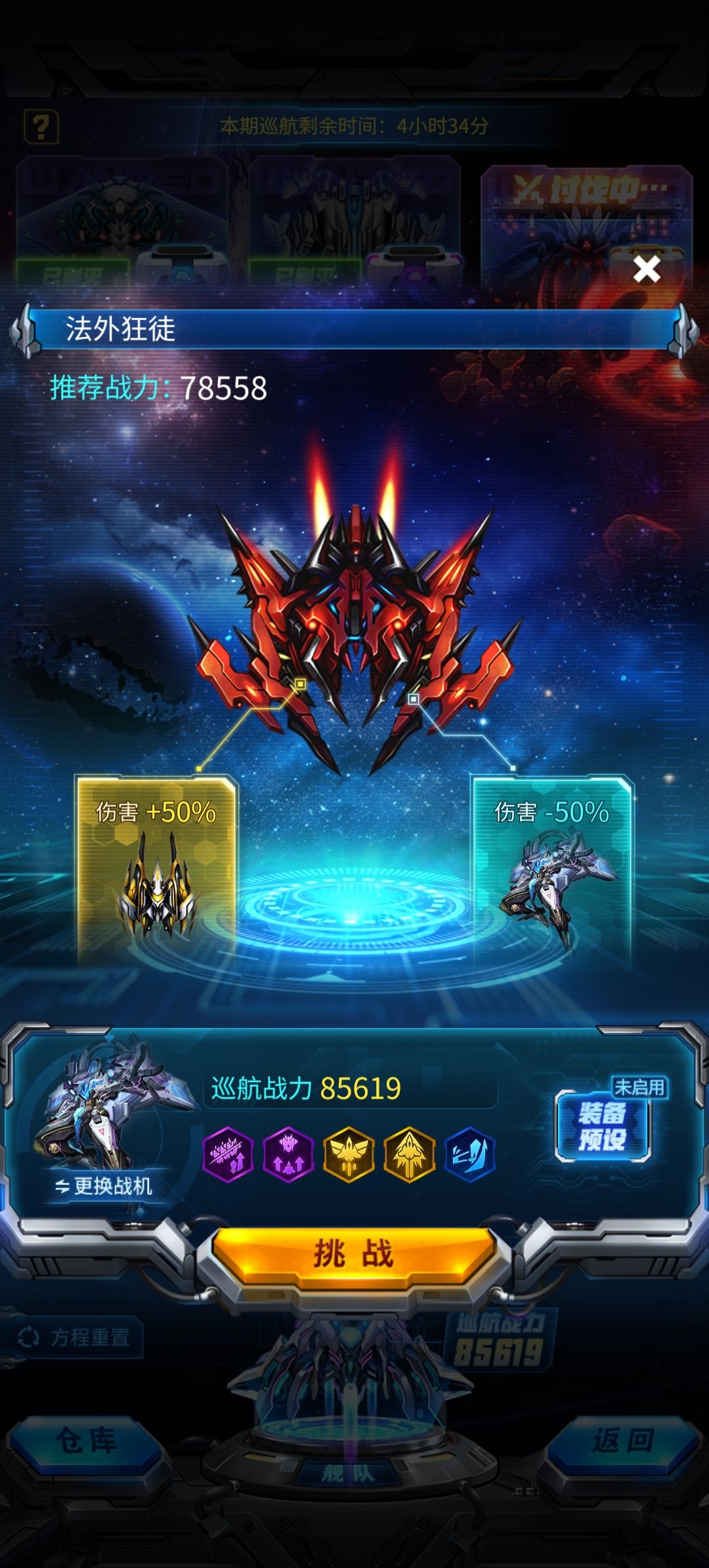 ？？？？？ 3