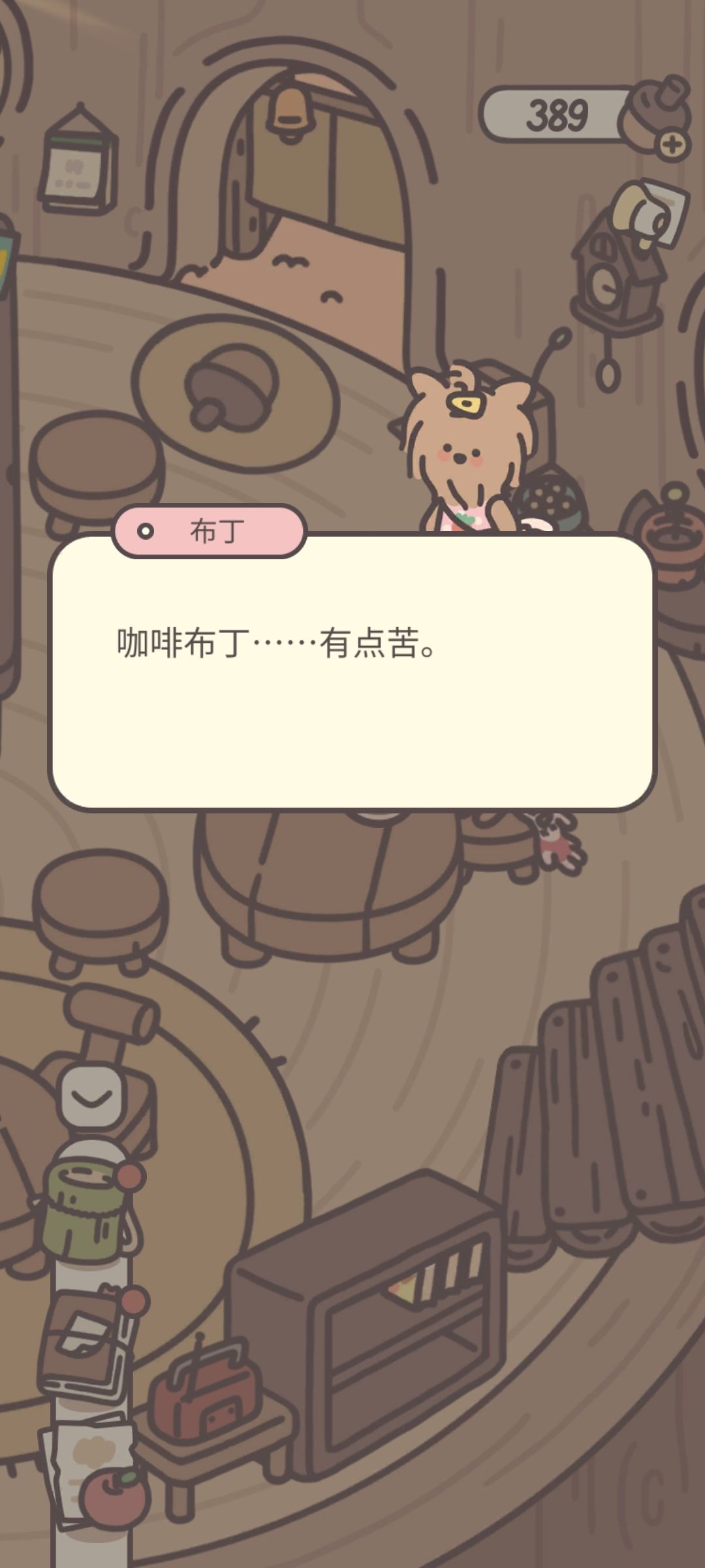 小狗很可爱,但是一个常识性错误😥…… 1