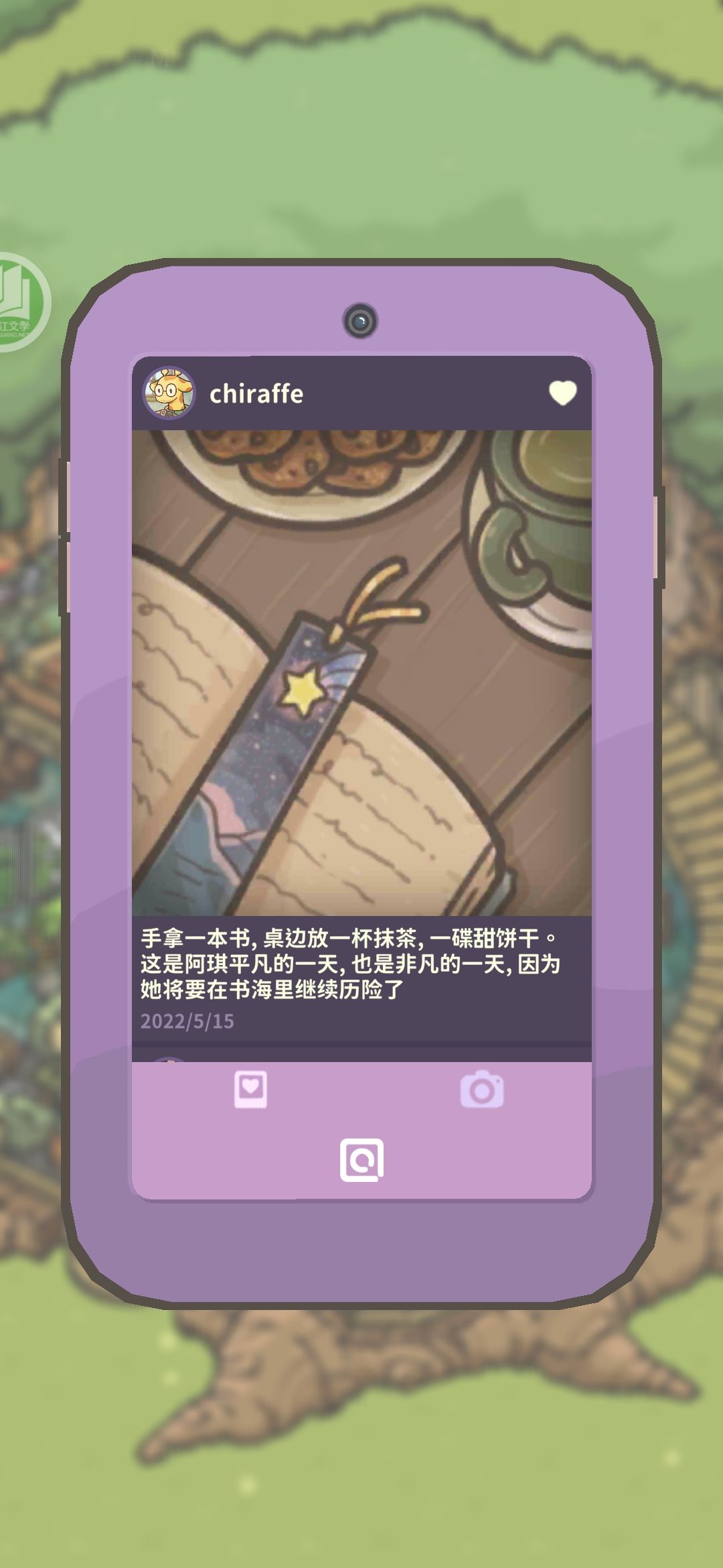 动态图片 3