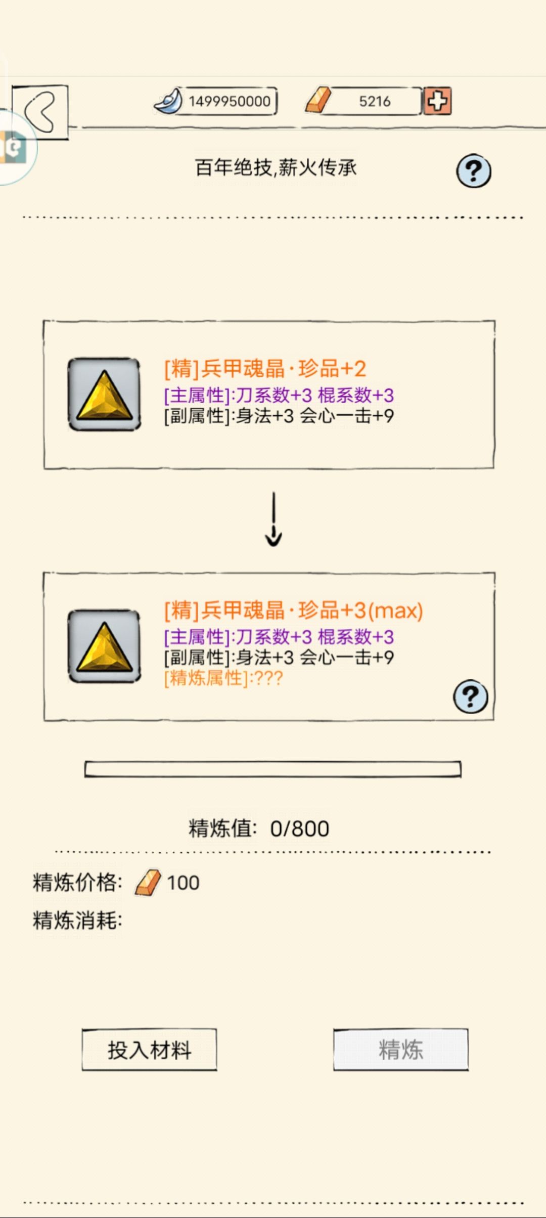 系数要优于破防了 1