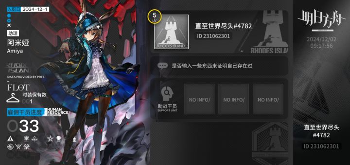 来些大佬加好友换线索截图