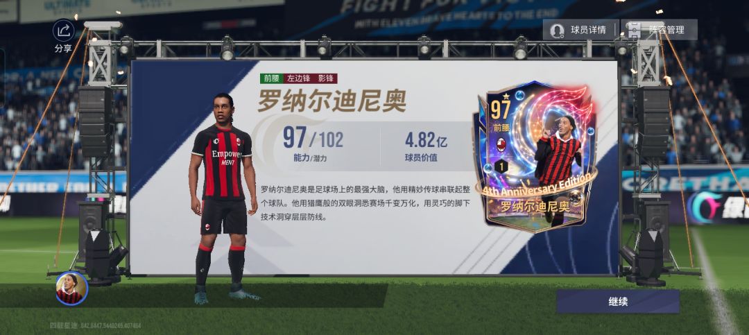 动态图片 4