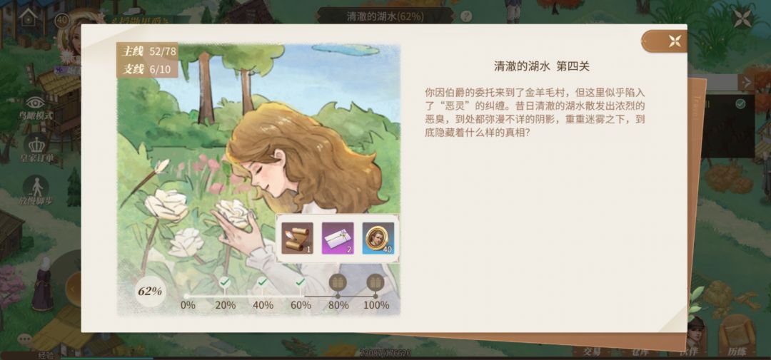 粼光测试 记录 5
