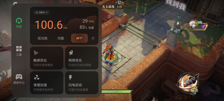 这个帧数？截图