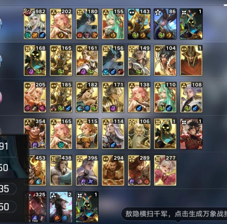 万象棋马可遭大砍,孙尚香海诺喜迎加强! 1