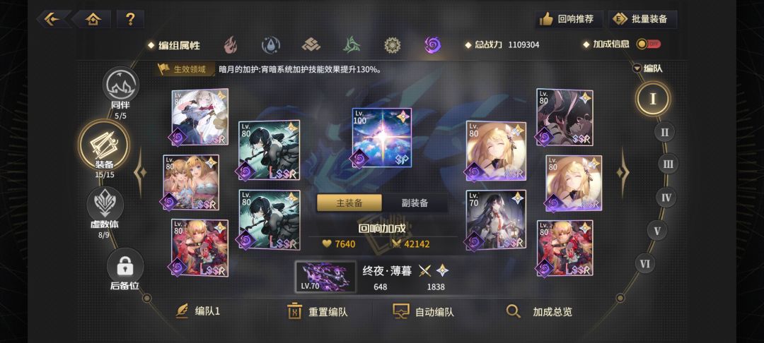 求组后续 2