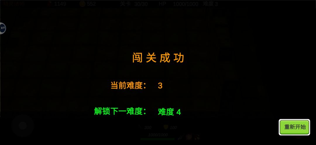无限循环 2