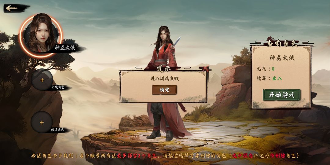搞心态啊 1