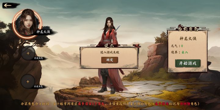 搞心态啊截图