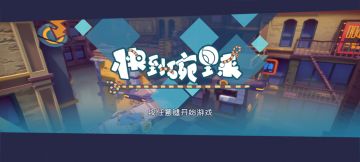 诈一看以为是蛋仔！原来是卡哇伊的小动物！