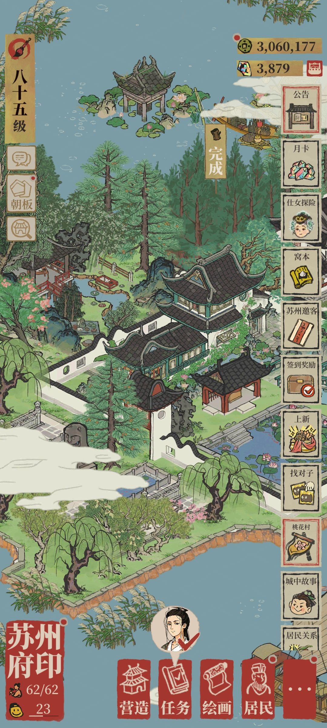 一片玲珑石,祌功讵啄成…… 2
