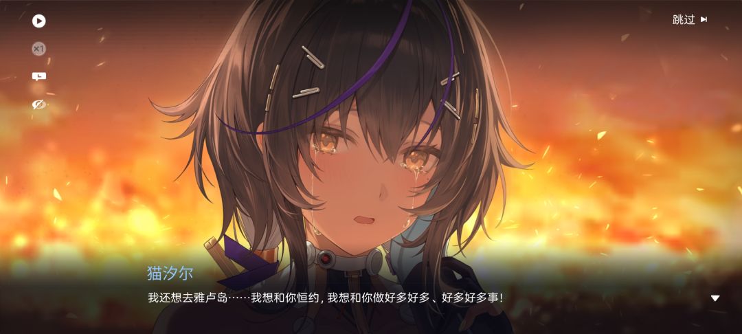 没有契约仪式了 2