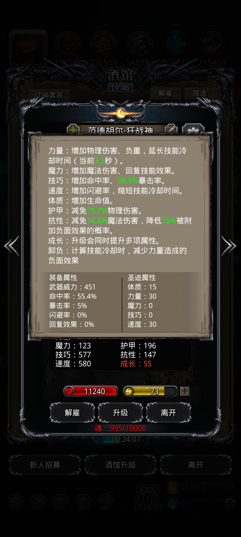 终于打过娜娜了 7
