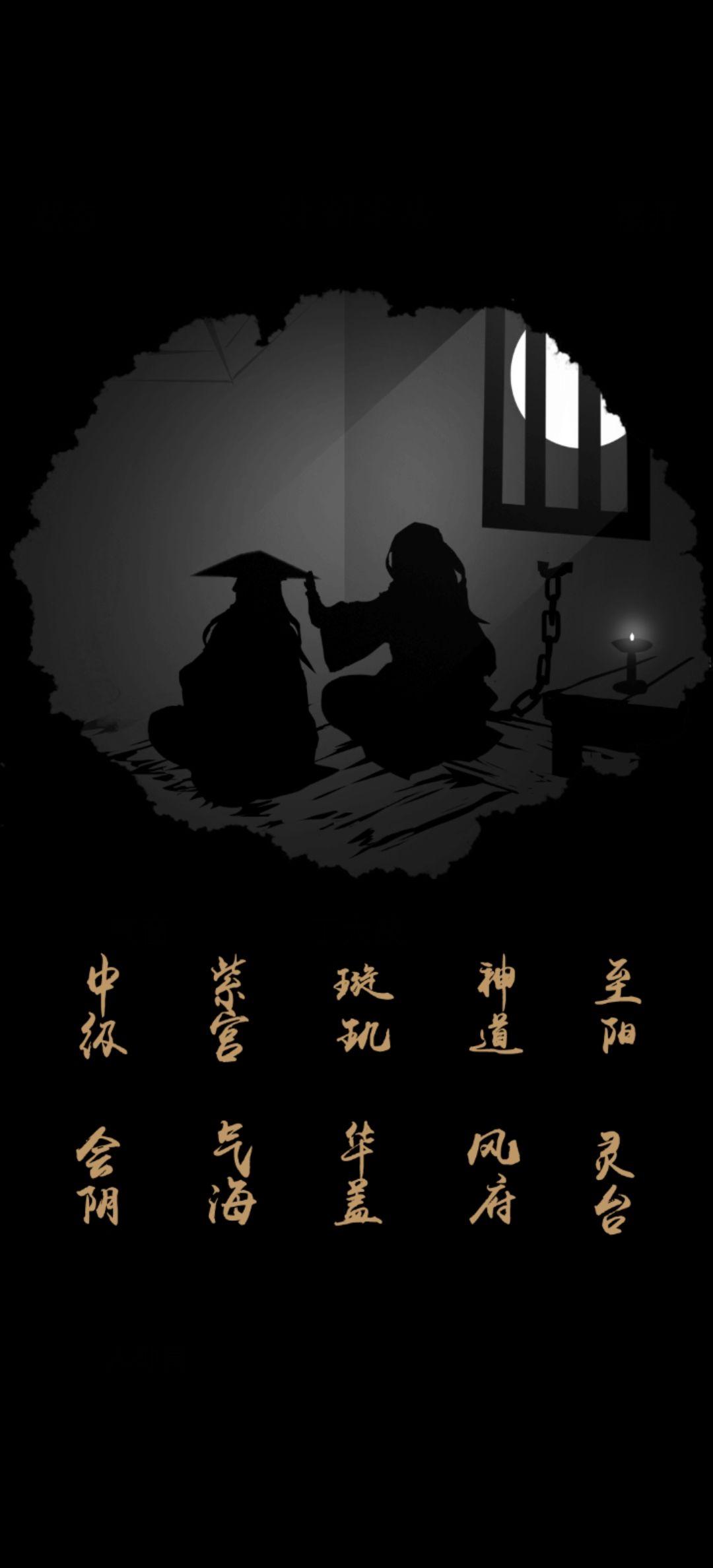 求教大佬经脉天赋 1