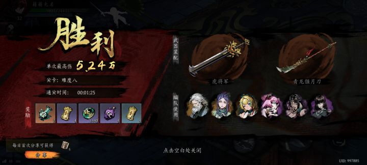打卡!我的日常闯关!截图