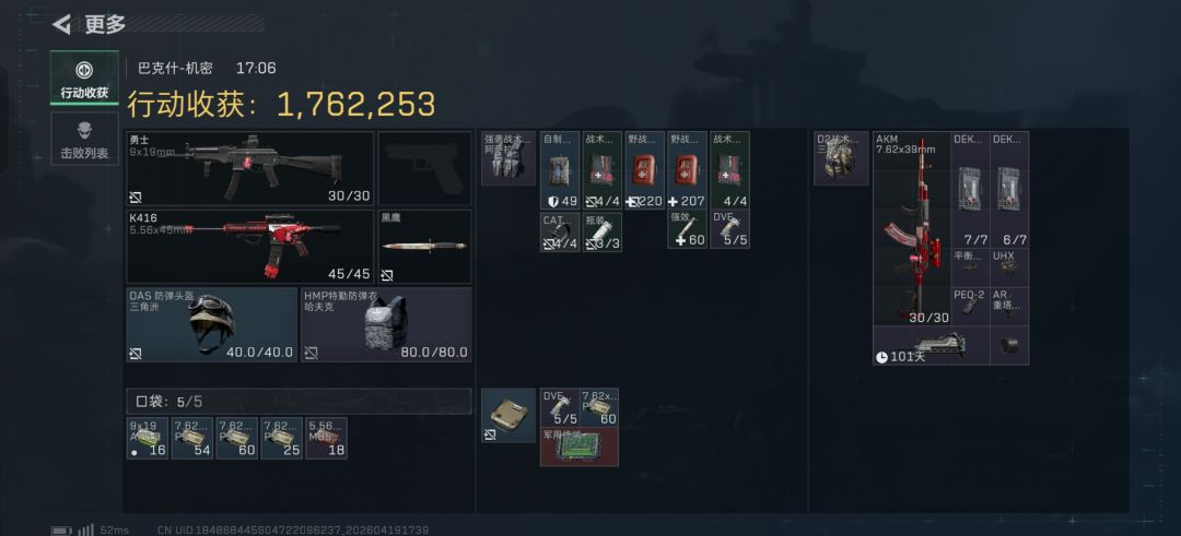 这就是KD0.4的好处吗? 2
