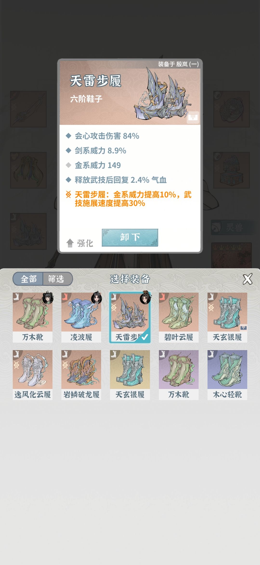 0氪第二天过卯兔 7