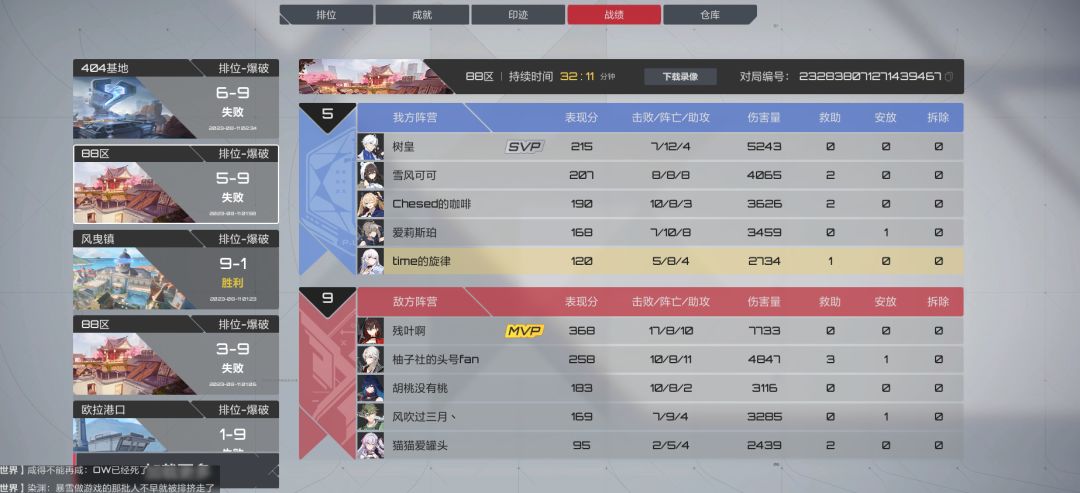 这游戏真是的太好玩了 1