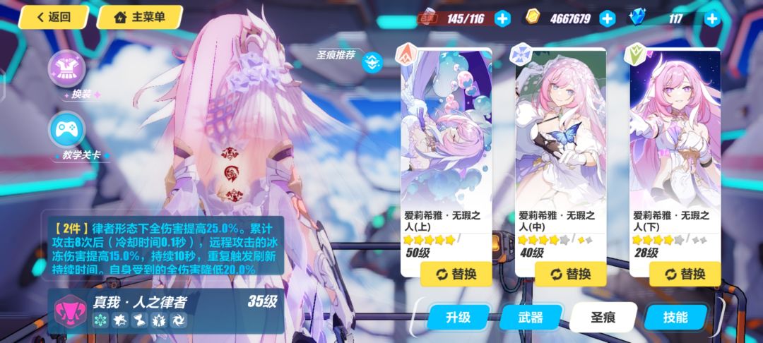 良心游戏 2
