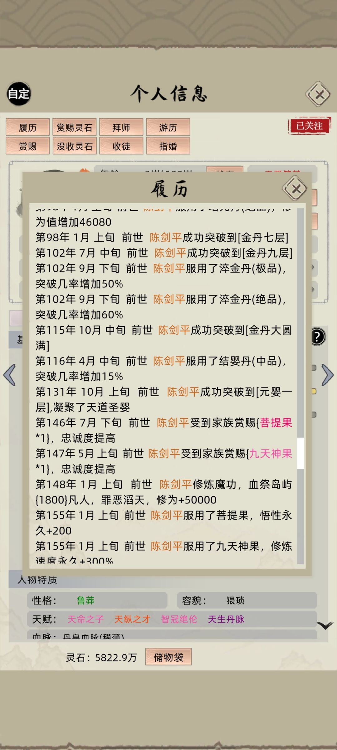动态图片 4