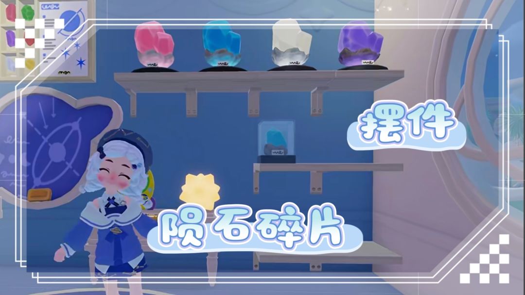 【引星河】新的庆典内容! 4