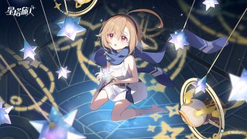 《星塔旅人》火垂秘纹鉴赏——「星之所向」