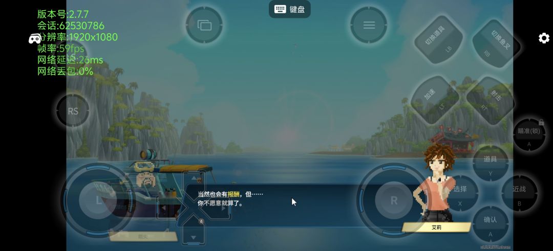 30块能不能买这个游戏 1