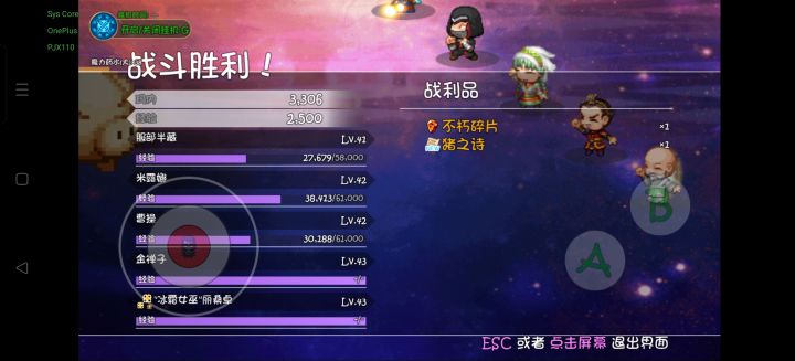 出了猪之诗进魔王房间然后----寄截图