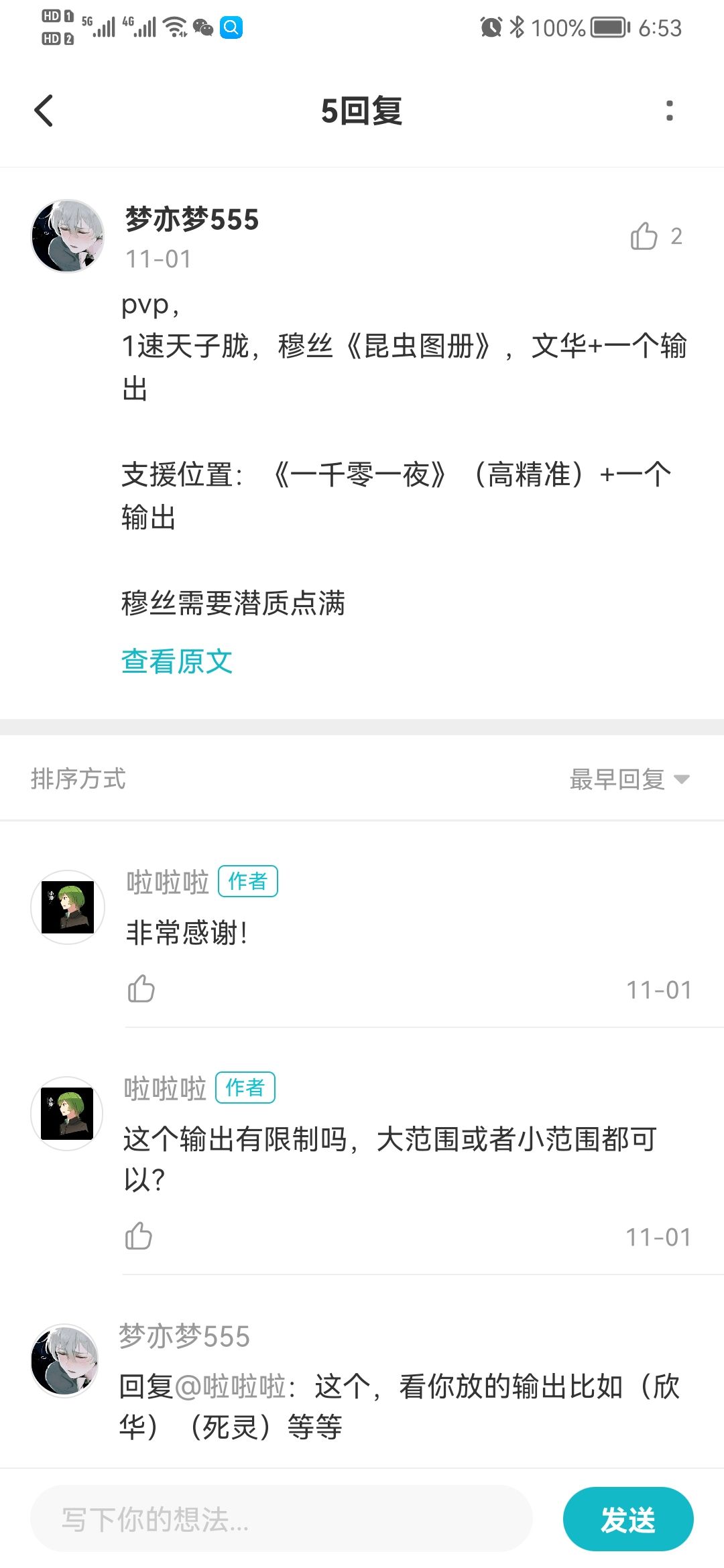 动态图片 7