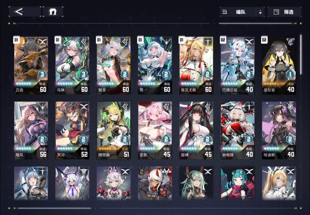 回归问题 1