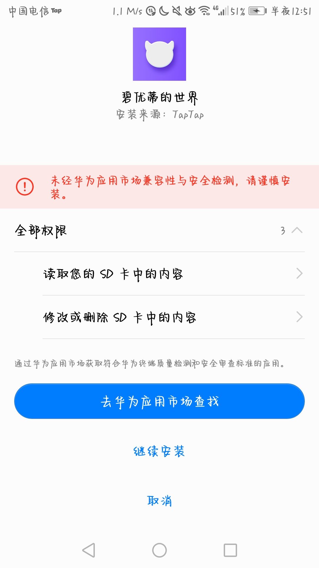 。。。。 2