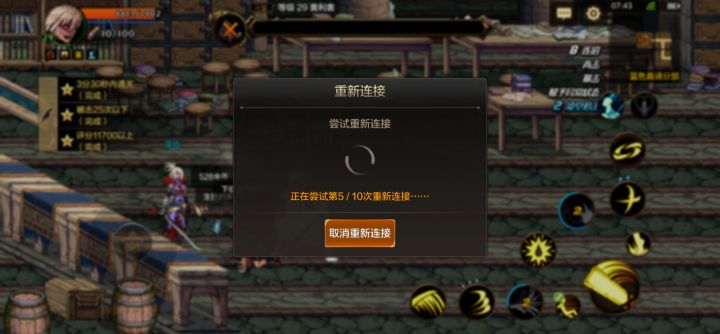 游戏体验感极差截图