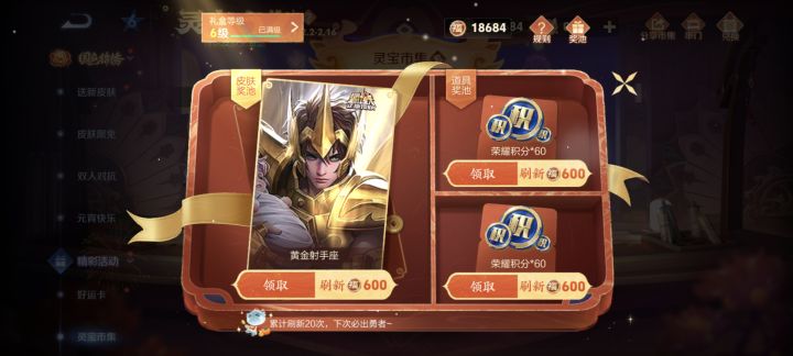 我的努力不会被辜负。🌚🌝截图