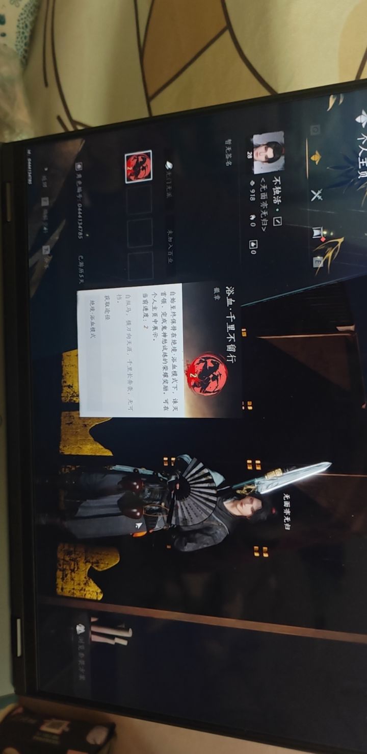 笑话网游截图