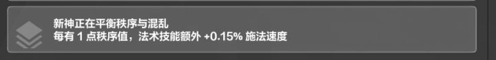 新神一套板子有1000多额外速度,配合恶煞崇高技能那不是有1000多额外伤害,高频输出吗截图