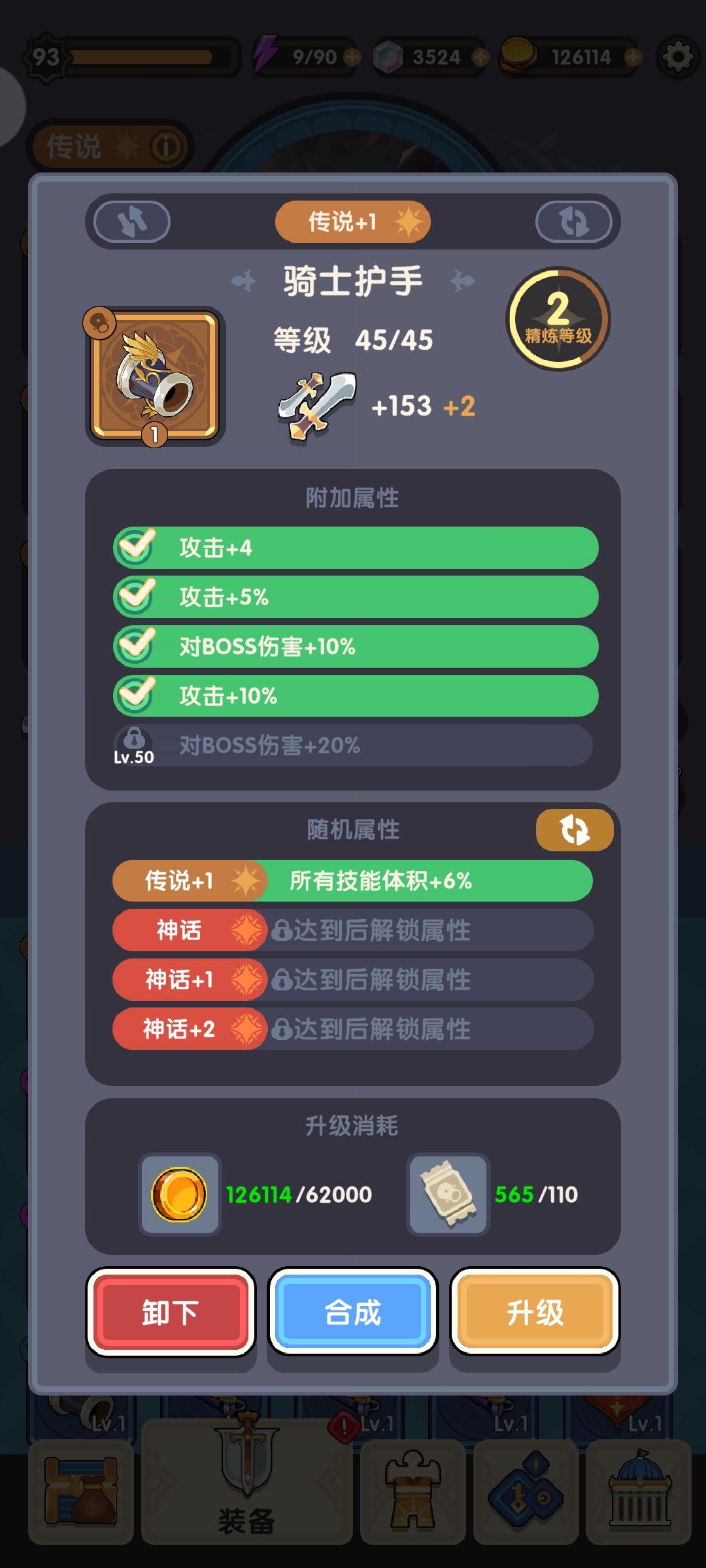 标题五个字 1