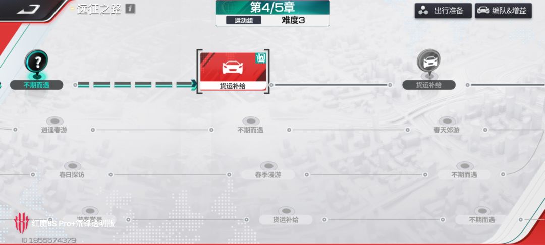 啊这…… 2