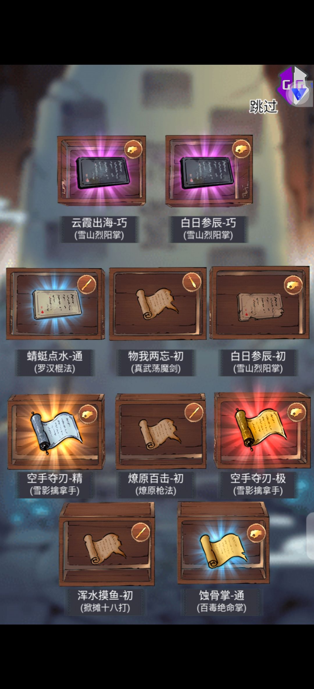 大概250抽下去 1