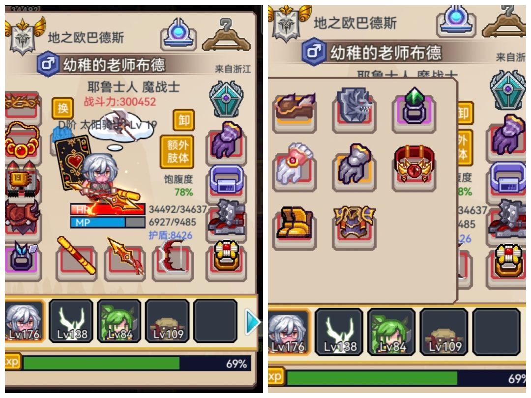接下来抽什么 1