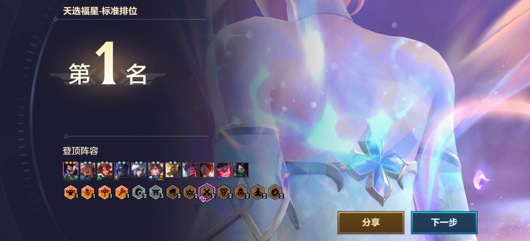 薄纱赌狗阵容,这亚索有力气 3