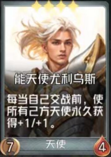 【狼人攻略】请查收这份天使阵营无门槛新手攻略！截图