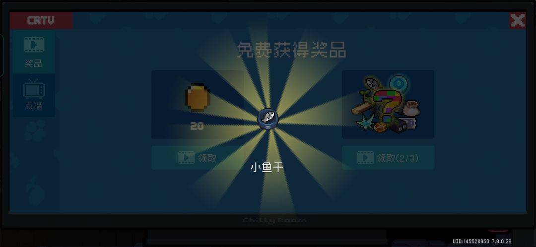 感谢大自然的馈赠 1