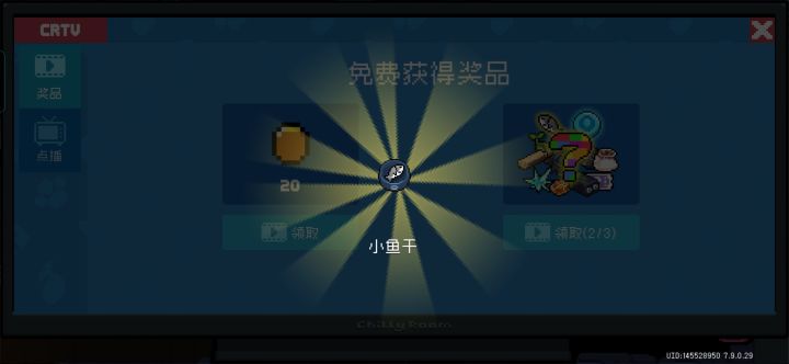 感谢大自然的馈赠截图