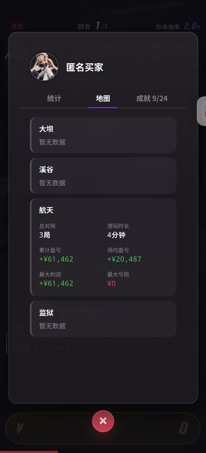 都是什么阴间玩意截图
