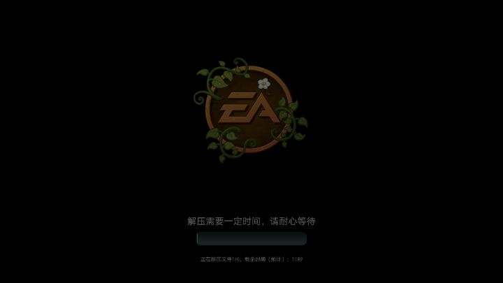 为啥一解压就闪退？截图