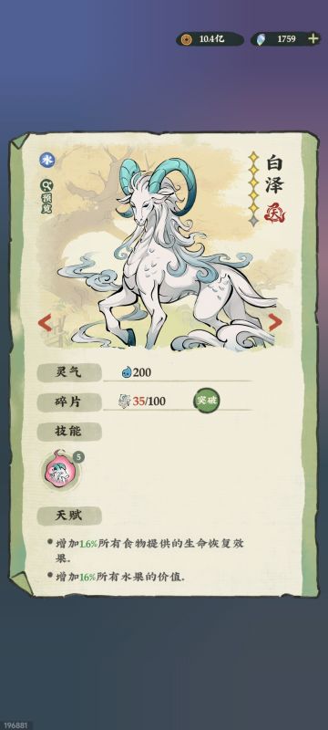 🍎萌新实用攻略（从零到精通 第九篇）